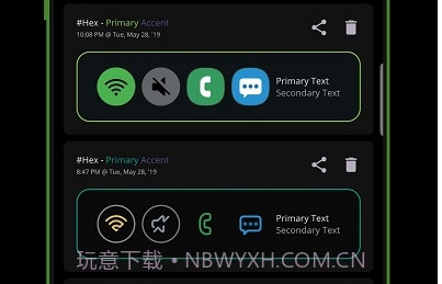 hex installer主题v1.5截图