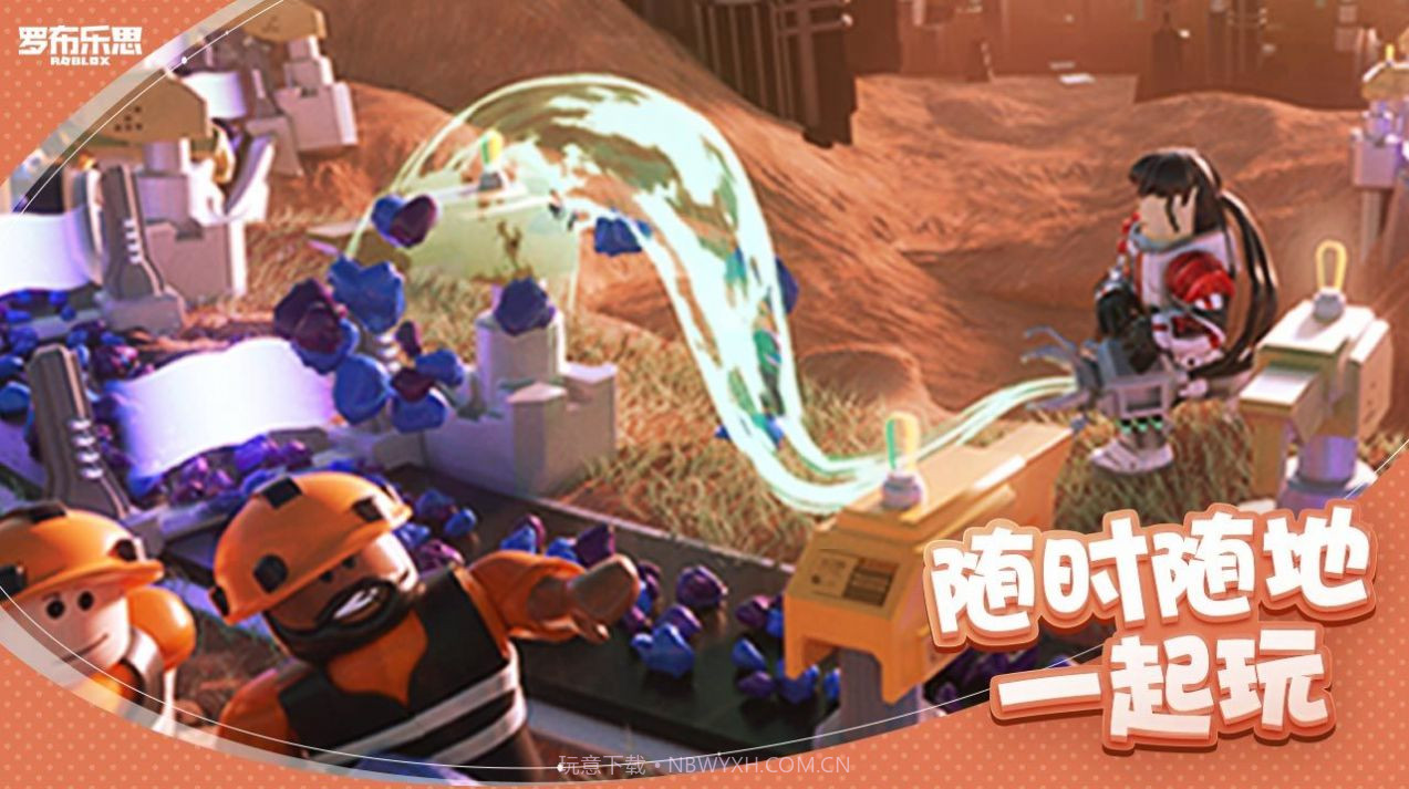 Roblox变形进化模拟器v2.391.8截图