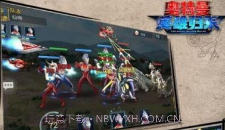 奥特曼英雄归来九游版v1.5截图