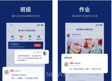 米焙烘焙学习平台v1.7.10截图