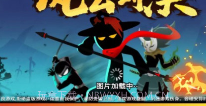 风云对决v1.0.13截图