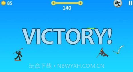 火柴人长矛勇士V1.10截图