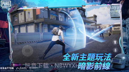 地铁逃生巴巴托斯内核v3.0.6截图