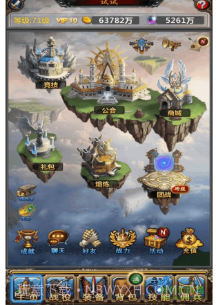 勇士挂机v1.2.19截图