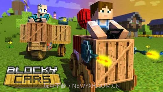 我的世界像素车V1.6截图