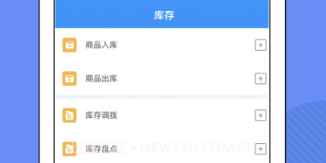 腾云店v1.5.16截图