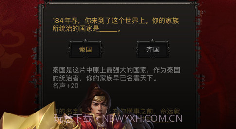 烈焰皇城v1.9.10截图