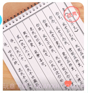 简小知写字v3.0.14截图