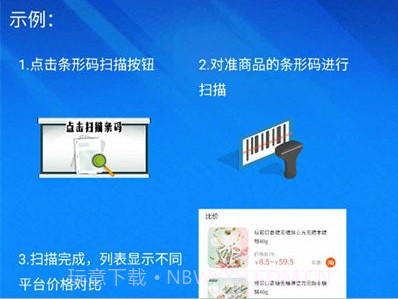 快递管家查询v1.11截图