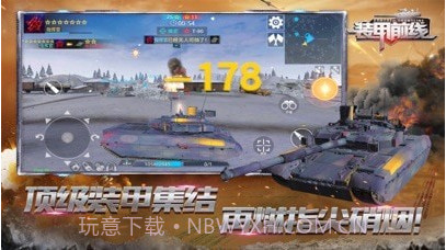 装甲前线v1.20截图