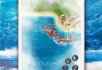 3d海贼V1.8截图