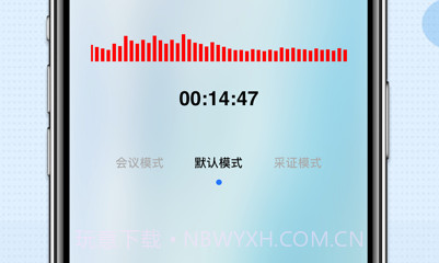 录音机v1.15截图