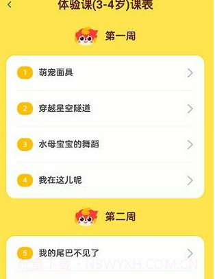 画啦啦AI课v1.0.9截图