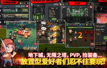 僵尸之城毁灭者v1.0.10截图
