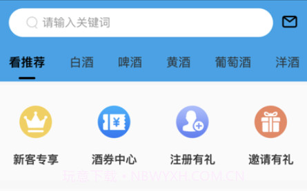 哈哈商城v1.10截图