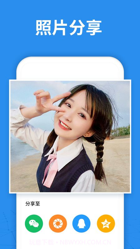 360图片恢复软件下载v1.8截图