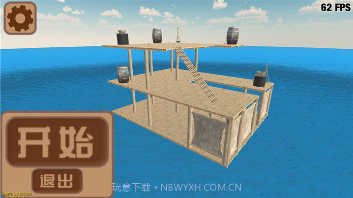 木筏：求生V3.4截图