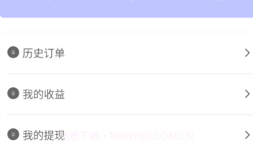 家服宝师傅端v2.0.10截图