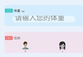 全智能高效计算v2.8截图