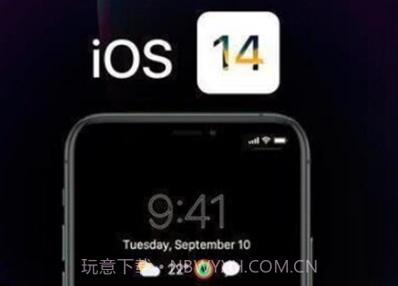 ios14.6正式版v1.20截图