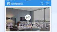 无线猫灵安防v1.0.8截图