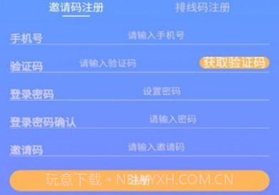 果农生活v1.0.13截图