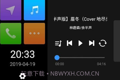 qdlinkv1.7.10截图