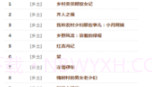 疯情书库appv1.2.1043.4截图