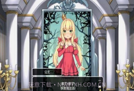 恶魔石板与被诅咒的犬公主v5.0.10截图