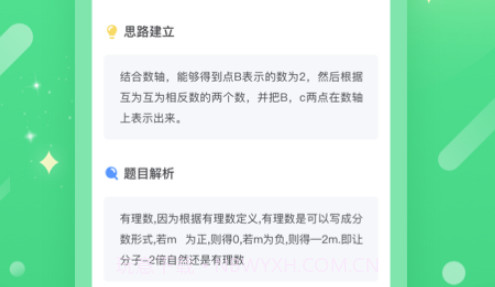 巧考v3.0.9.15截图