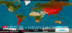 PlagueInc.V1.6截图