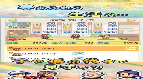 开罗创造都市岛v0.1.20.1.2截图