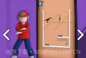 救救情侣v1.10截图
