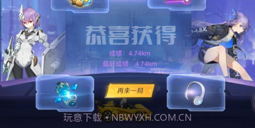 都市机车战队v1.9截图