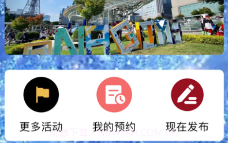 茨可生活v1.10截图