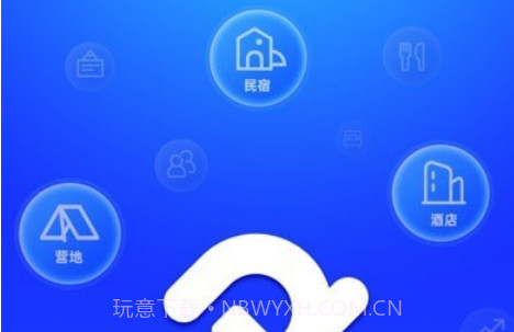 订单来了云PMSv3.30.8截图