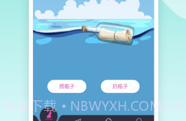 馒馒v1.11截图