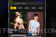 男神相机V1.7截图