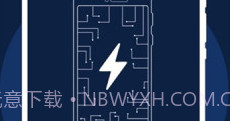 火速清理V1.0.9截图