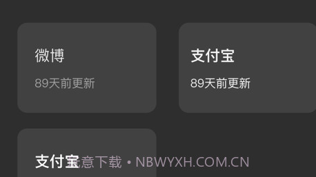 咖喱密码v1.10截图