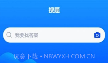 临床执业医师聚题库v1.0.10截图
