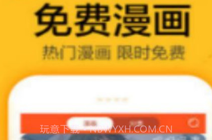 蜗牛漫画v1.0.16截图
