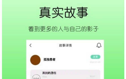 你说故事藏馆v1.0.16截图