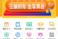 余赚网v2.6截图