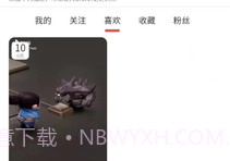 舞悦V1.0.12截图