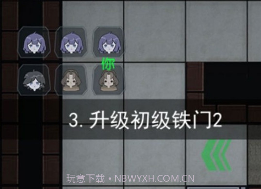 猛鬼宿舍模拟器v2.0.6截图