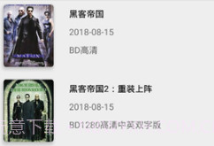 So库云vip下载(So库云看片神器xm)V5.7.0 安卓至尊版V5.7.7截图