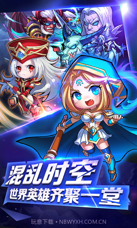 小冰冰刀塔bt版v1.9截图