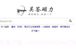 吴签链接v2鐎瑰宕渧1.4截图