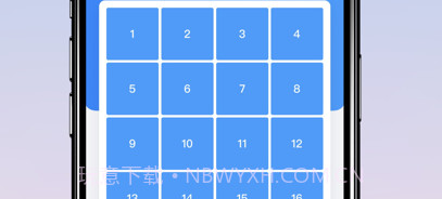 华彩方格v1.0.6截图